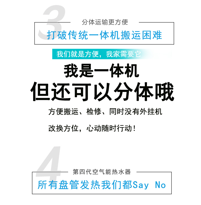 大连空气能