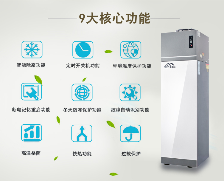 大连空气能热泵