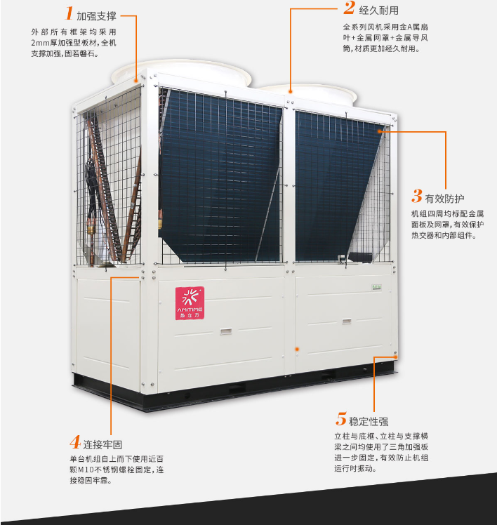 大连空气能