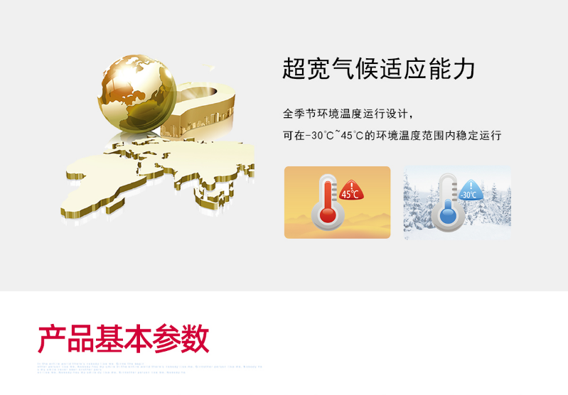 大连空气能