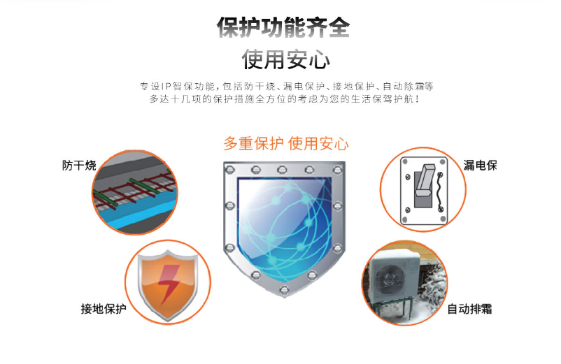 大连空气能